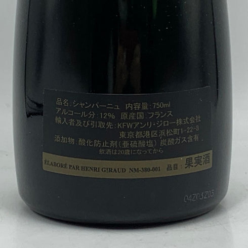 アンリジロー NV PR90-20 750ml 12% Henri Giraud シャンパン【A4】