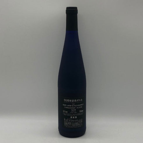 ブルクライヤー シュロスカペレ アウスレーゼ シャルドネ 55周年記念ボトル 750ml 9.5% Pieroth Blue Auslese Frosted 55th Anniv. 白ワイン【F0】