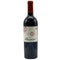 アルマヴィーヴァ コンチャ イ トロ バロン フィリップ ド ロスチャイルド 2021 750ml 15% ALMAVIVA CONCHA Y TORO&BARON PHILIPPE DE ROTHSCHILD 赤ワイン【W1】