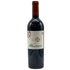 アルマヴィーヴァ コンチャ イ トロ バロン フィリップ ド ロスチャイルド 2021 750ml 15% ALMAVIVA CONCHA Y TORO&BARON PHILIPPE DE ROTHSCHILD 赤ワイン【W1】