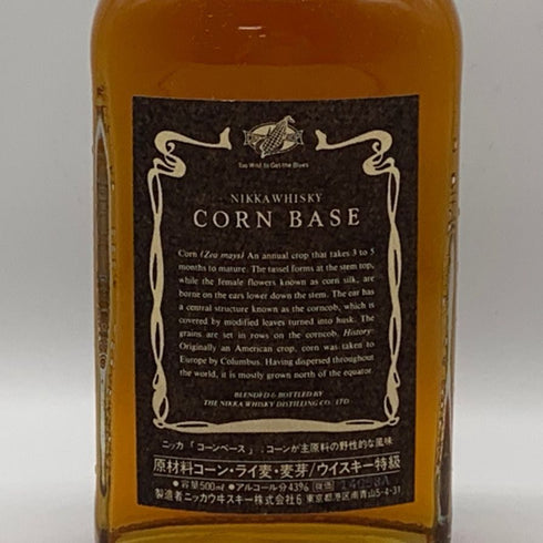 東京都限定◆ニッカ コーンベース 特級 500ml 43% NIKKA 【O2】