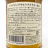 東京都限定◆倉吉 ピュアモルトウイスキー 700ml 43% MATSUI WHISKY 【I2】