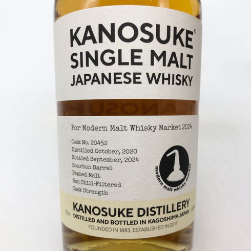 東京都限定◆嘉之助蒸溜所 モダンモルト バーボン 2020-2024 62% 700ml KANOSUKE 【D4】