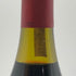 ルンガ ロッティ ルベスコ 1990 750ml 12.5% Lungarotti イタリアワイン【J1】