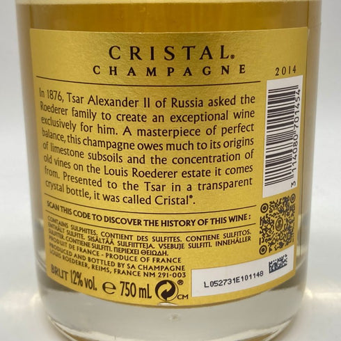 ルイロデレール クリスタル 2014 750ml 12% LOUIS ROEDERER CRYSTAL 【S1】