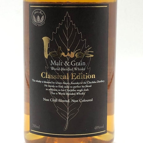 東京都限定◆ベンチャーウイスキー イチローズモルト クラシカル エディション 700ml 48% Ichiro's Malt Classical Edition 【K0】