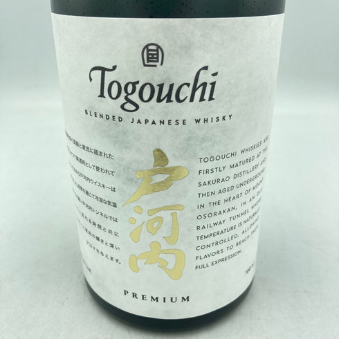 東京都限定◆戸河内 ブレンデッド プレミアム 700ml 40% TOGOUCHI【SKU】