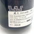 産土 2023 山田錦 二農醸 720ml 13% 2024年8月 UBUSUNA 【R】