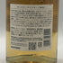 東京都限定◆サントリー 知多 シングルグレーン 700ml 43% SUNTORY CHITA 【L1】