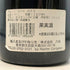 ドメーヌ グロ フレールエ スール ヴォーヌ ロマネ 2005 750ml 13% Domaine Gros Frère et Soeur ブルゴーニュワイン【K1】
