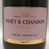 モエ エ シャンドン ロゼ アンペリアル 750ml 12.5% Moet&Chandon Rose Imperial シャンパン【S0】