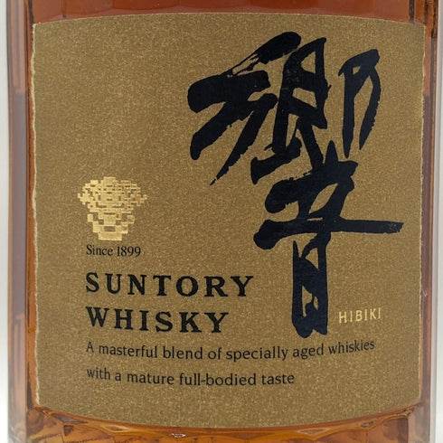東京都限定◆サントリー 響 両面ゴールドラベル 750ml 43% SUNTORY 【M1】