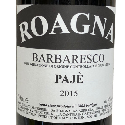 ロアーニャ バルバレスコ パイエ 2015 750ml 14% Roagna Barbaresco Paje イタリアワイン【H3】