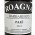 ロアーニャ バルバレスコ パイエ 2015 750ml 14% Roagna Barbaresco Paje イタリアワイン【H3】