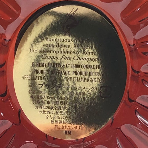 レミーマルタン XO エクストラオールド コニャック 700ml 40% REMY MARTIN EXTRA OLD COGNAC コニャック【M4】