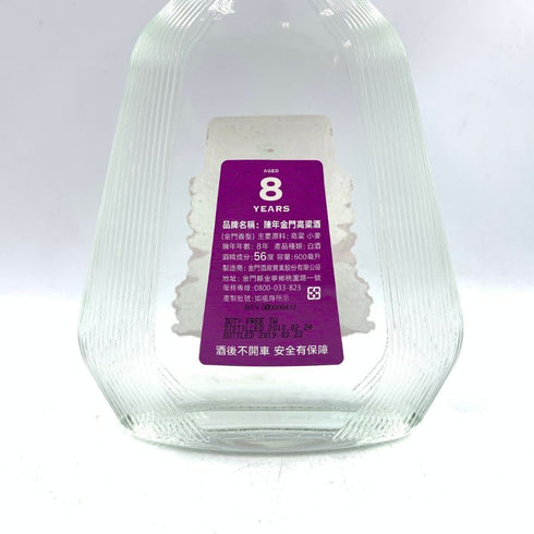 金門高粱酒 ミニグラス付き 600ml 56% KINMEN KAOLIAN 【O】