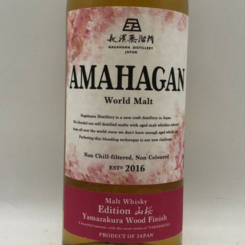 東京都限定◆長濱蒸留所 アマハガン エディション 山桜 700ml 47% AMAHAGAN 【E3】