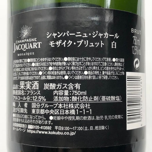 ジャカール モザイク ブリュット 750ml 12.5% JACQUART MOSAIQUE BRUT シャンパン【G2】