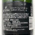ジャカール モザイク ブリュット 750ml 12.5% JACQUART MOSAIQUE BRUT シャンパン【G2】