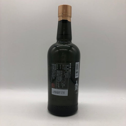 季の美 京都ドライジン 700ml 45% KI NO BI ジン【A1】