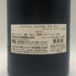 ドメーヌ ペロ ミノ マゾワイエール シャンベルタン 2006 750ml 13% DOMAINE PERROT MINOT MAZOYERES CHAMBERTIN ブルゴーニュワイン【AFA15】