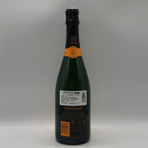 ヴーヴ クリコ ブリュット イエローラベル 750ml 12% VEUVE CLICQUOT YELLOW シャンパン【S0】