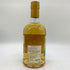 ハンターレイン アイラ ジャーニー 700ml 46% Hunter Laing ISLAY JOURBEY 【SKU】