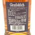 グレンフィディック 15年 ソレラリザーブ 700ml 40% Glenfiddich OUR SOLERA FIFTEEN スコッチウイスキー【E】