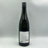 木屋正酒造 而今 簗瀬 720ml 16% 2024年11月 JIKON 日本酒 - 大吟醸酒【Q2】