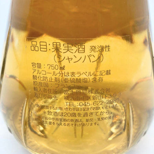 ドゥ ヴノージュ ルイ キャンズ 1995 750ml 12% DE VENOGE LOUIS XV 【A】