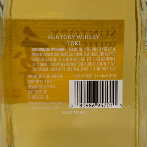 東京都限定◆サントリー 季 700ml 43% SUNTORY TOKI 【O1】