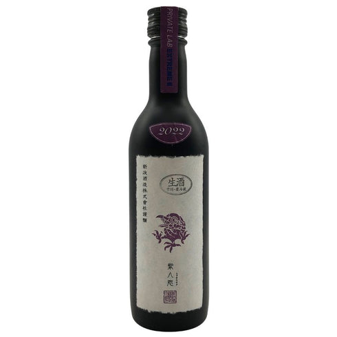 新政酒造 新政 紫八咫 2022 頒布会 プライベートラボ 365ml 13% 2024年6月 ARAMASA 日本酒- 純米酒【J0】