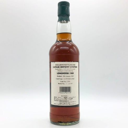 【同梱不可】ロングモーン 40年 1969-2009 リザーブラベル GORDON&MACPHAIL 700ml 59.3% LONGMORN スコッチウイスキー【Q】