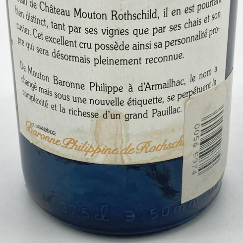 シャトー ダルマイヤック 1996 375ml 12.5% Chateau d'Armailhac ボルドーワイン【N2】