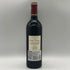 シャトー カロン セギュール 2003 750ml 13% Chateau Calon Segur ボルドーワイン【T0】