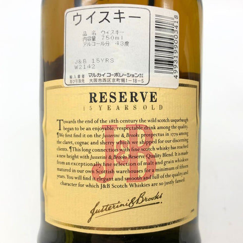 ジャスティン&ブルックス 15年 リザーブ 750ml 43% J&B スコッチウイスキー【V】