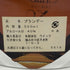 シャボー XO ハート型 シルバー 500ml Chabot XO ブランデー【B0】