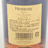 ヘネシー VSOP スリムボトル 700ml 40% Hennessy コニャック【O2】