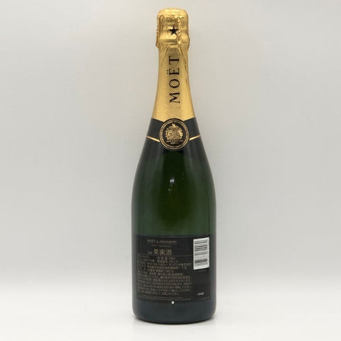 モエ エ シャンドン アンペリアル 白 750ml 12% Moet&Chandon IMPERIAL シャンパン【H3】