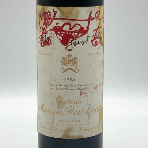 シャトー ムートン ロートシルト 1995 750ml 12.5% Chateau Mouton Rothschild ボルドーワイン【E3】