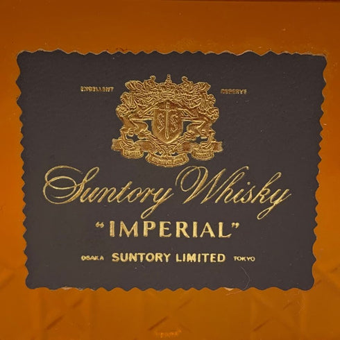 東京都限定◆サントリー ウイスキー インペリアル カガミクリスタル クリアキャップ 600ml 43% SUNTORY IMPERIAL 【K2】