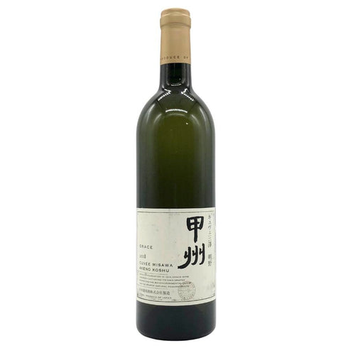 明野甲州 キュヴェ三澤 グレイス 甲州 ワイン 2018 750ml 11% Akeno Koshu 日本ワイン【Q】