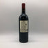 ジェラール ベルトラン シガリュス ルージュ 2020 750ml 14.5% GERARD BERTRAND Cigalus Rouge 【K】