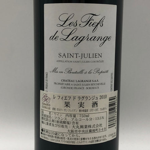 レ フィエフ ド ラグランジュ 2010 750ml 13% Les fiefs de lagrange ボルドーワイン【F3】