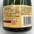 クリュッグ 白 375ml 12% KRUG シャンパン【P4】