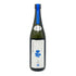 新政 雨蛙 アマガエル スパークリング 2024年6月出荷 720ml 8% ARAMASA 日本酒- 純米酒【AFA15】