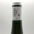 ニコラ ジョリー クロ ド ラ クーレ ド セラン 2023 750ml 14% Nicolas Joly Clos de la Coulée de Serrant 白ワイン【J0】