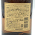 東京都限定◆サントリー 山崎 12年 シングルモルト 700ml 43% SUNTORY YAMAZAKI SINGLE MALT ホログラムシール付き 【E3】