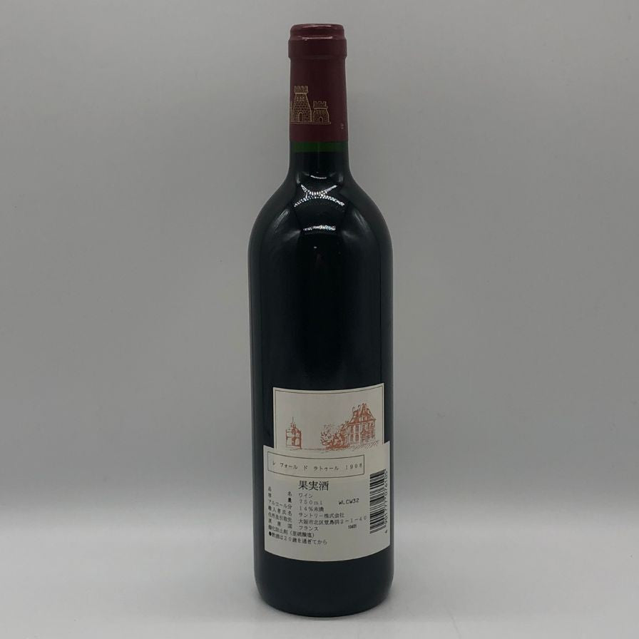 レ フォールド ラトゥール 1998 750ml 13% Les Forts de Latour