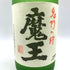 白玉醸造 魔王 名門の粋 720ml 25% 芋焼酎【L1】